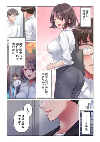 Image from page 5
