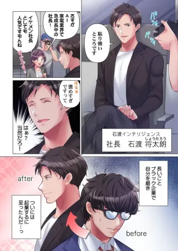 Image from page 6