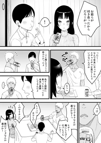 Image from page 3