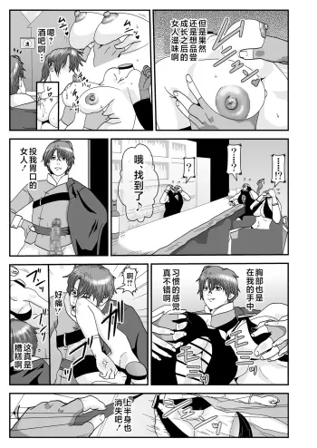 Image from page 3