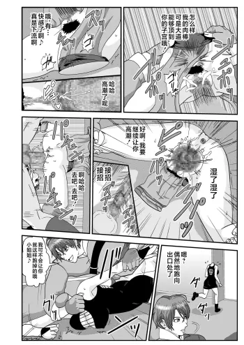 Image from page 4