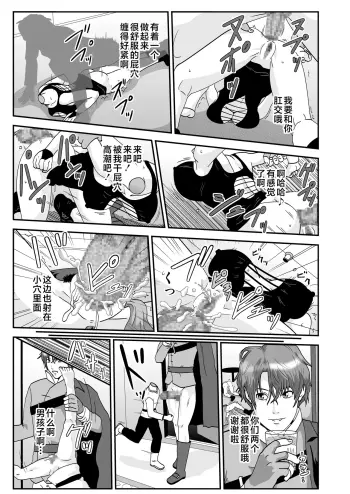 Image from page 5