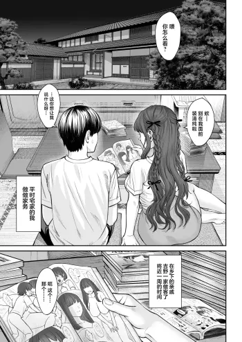 Image from page 2