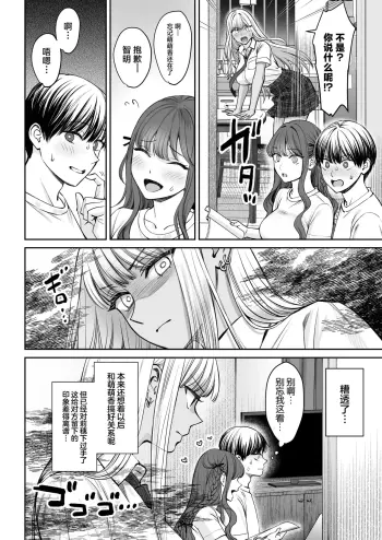 Image from page 5
