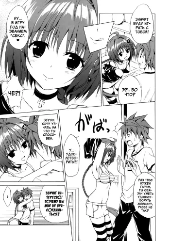 Image from page 5