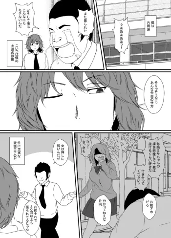 Image from page 2