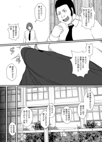 Image from page 4