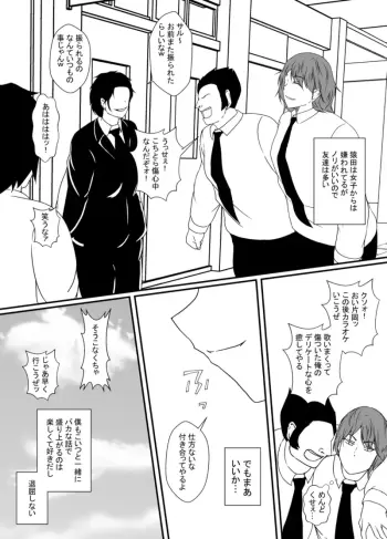 Image from page 5
