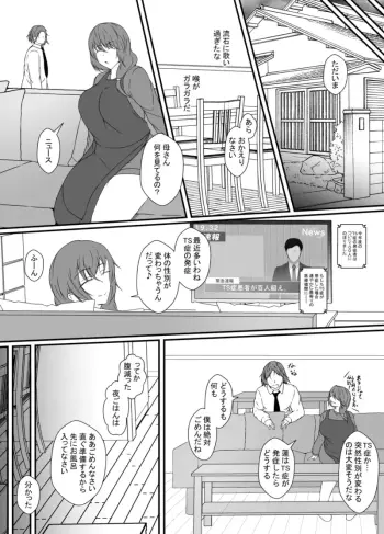 Image from page 6