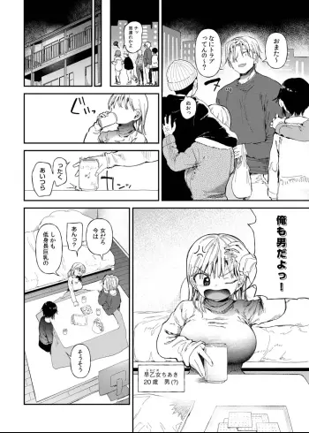 Image from page 4