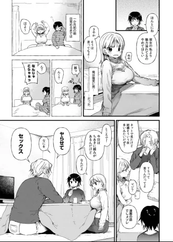 Image from page 5