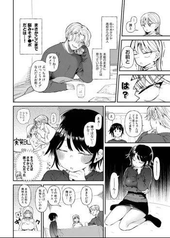 Image from page 6