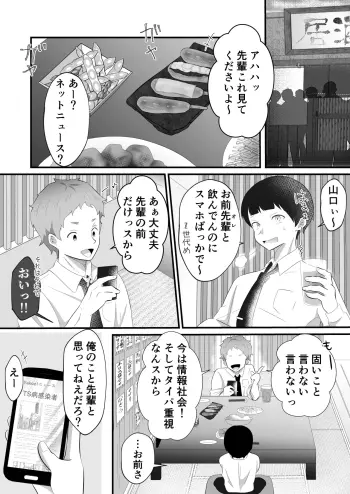 Image from page 3