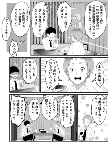 Image from page 4