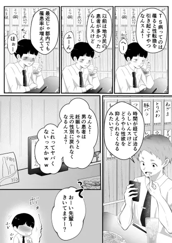 Image from page 5
