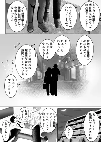 Image from page 6