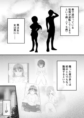 Image from page 3