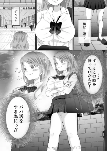 Image from page 4
