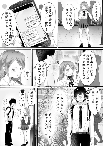 Image from page 5