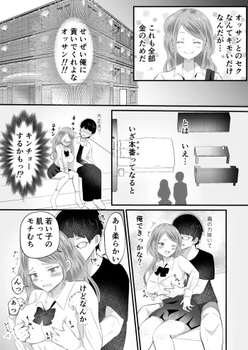 Image from page 6
