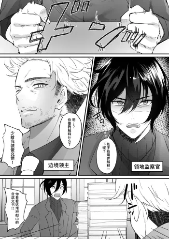 Image from page 2
