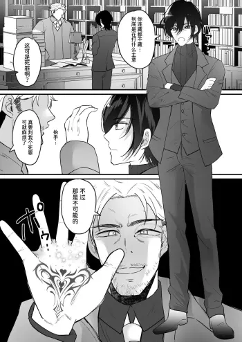 Image from page 3
