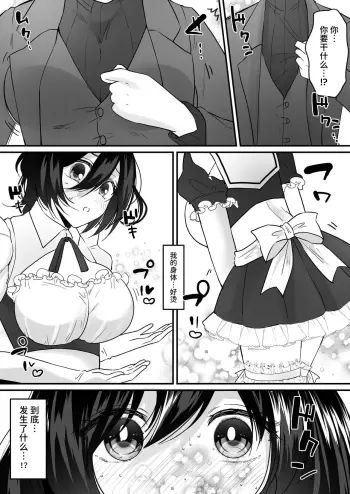 Image from page 4