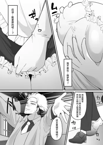 Image from page 6