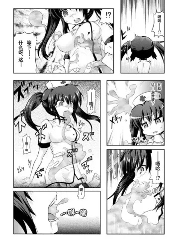 Image from page 2