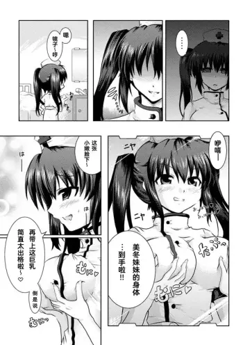 Image from page 3