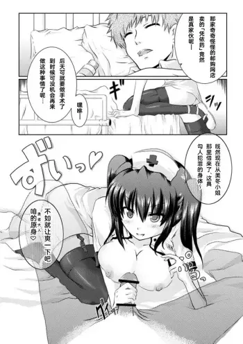 Image from page 4