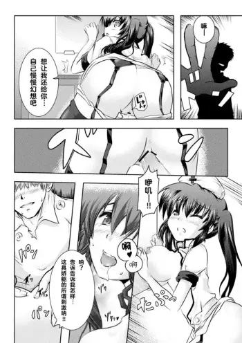 Image from page 6