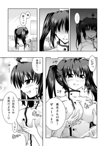Image from page 3