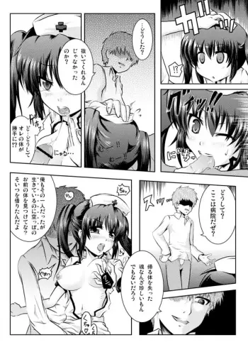 Image from page 5