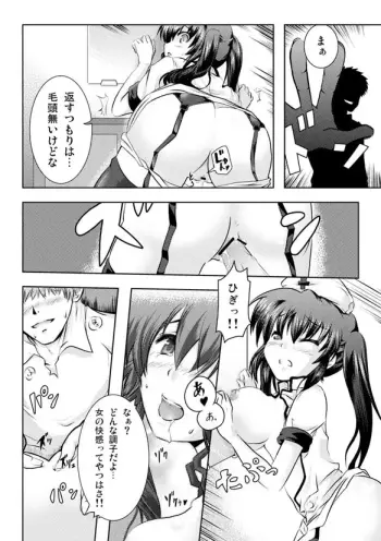 Image from page 6