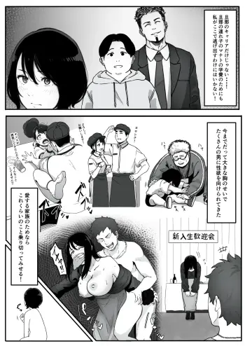 Image from page 5