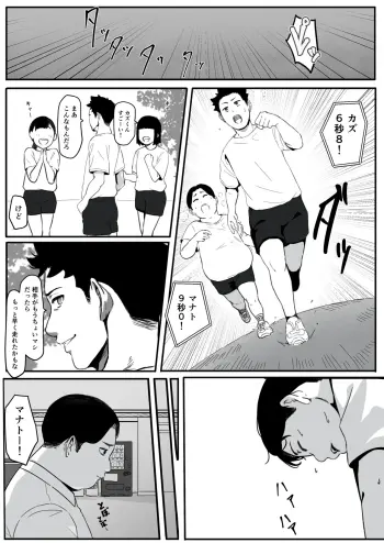 Image from page 6
