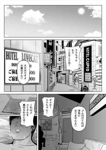 Image from page 5