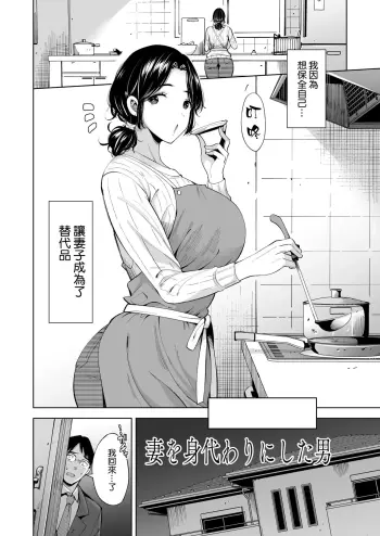 Image from page 4
