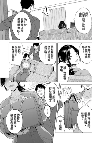 Image from page 5