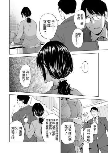 Image from page 6