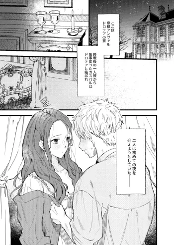 Image from page 2