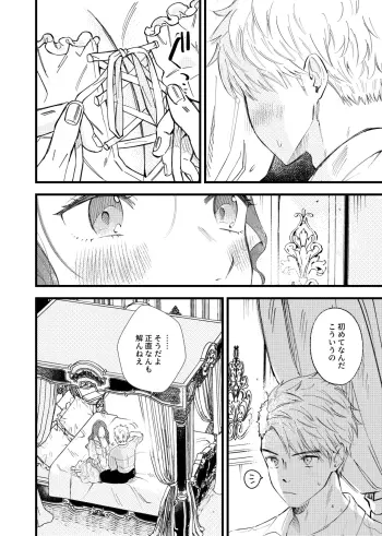 Image from page 3