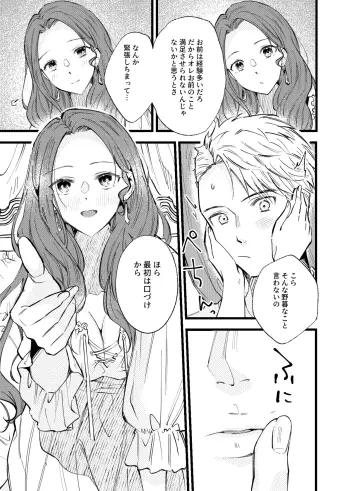 Image from page 4