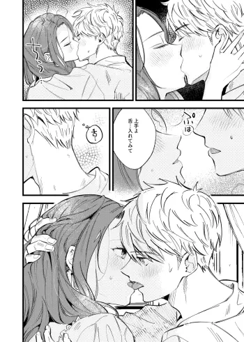 Image from page 5