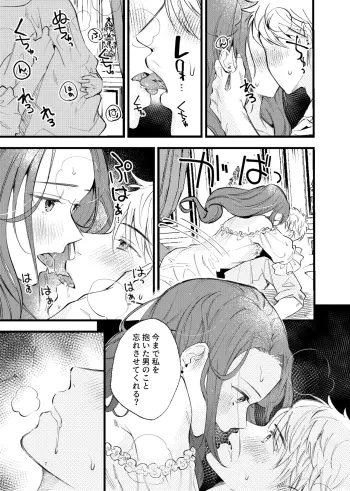 Image from page 6