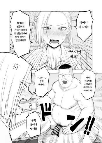 Image from page 2