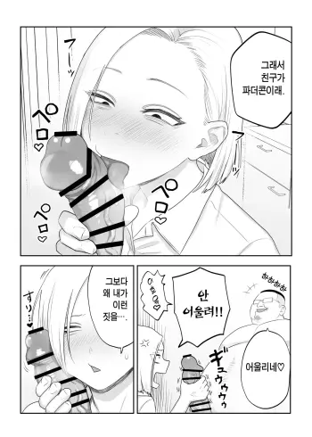 Image from page 5