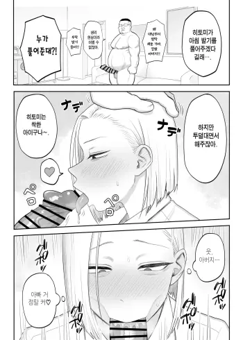 Image from page 6