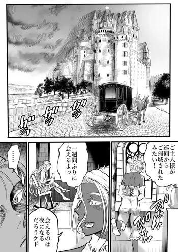 Image from page 2